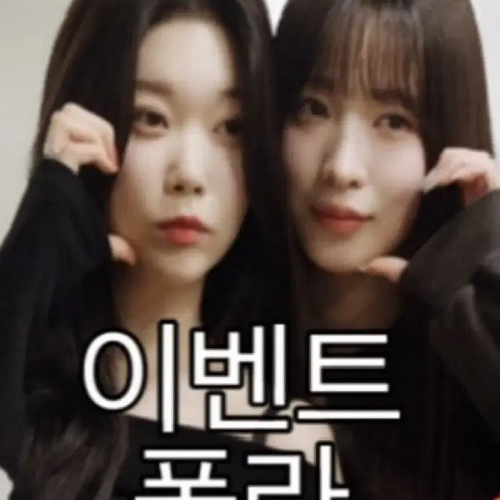 [BUNJANG] Billlie Tsuki Haruna Unit Signed Polaroid / 빌리 츠키 하루나 유닛 싸인 폴라로이드