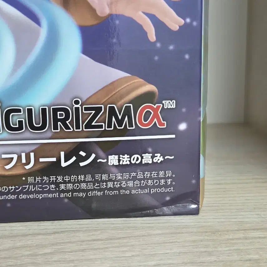 [BUNJANG] Sega FigurexRizuma Frieren Figure / 세가 피규어리즈마 프리렌 피규어