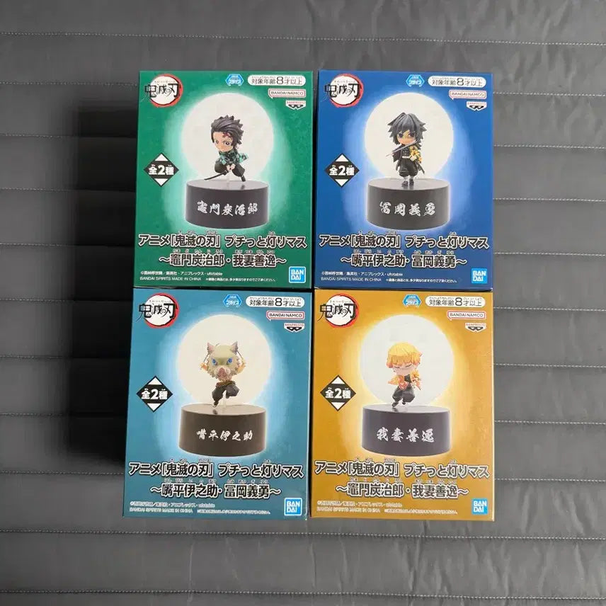 [BUNJANG] Banpresto Demon Slayer: Kimetsu no Yaiba Tanjiro, Giyu, Zenitsu, Inosuke Lantern Figure (Sealed) / (미개봉) 귀멸의칼날 반프레스토 탄지로, 기유, 젠이츠, 이노스케 등불 피규어