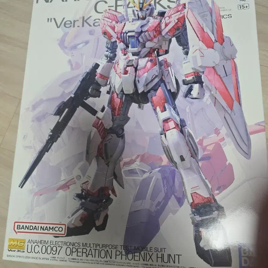 [BUNJANG] Bandai MG Narrative Gundam Ver.Ka C Pack Operation Phoenix Hunt / 반다이 MG 내러티브 건담 Ver.Ka C 팩스 Operation Phoenix Hunt