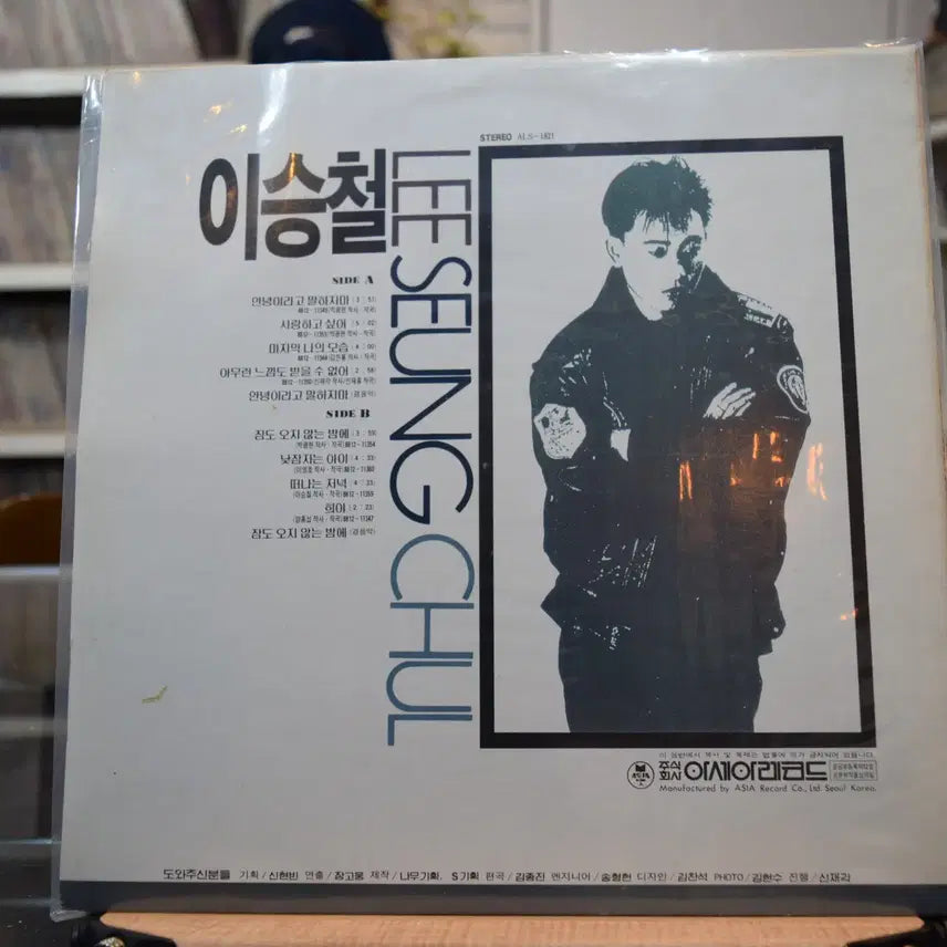 [BUNJANG] Lee Seung Chul "Don&
