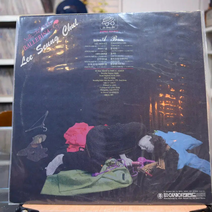 [BUNJANG] Lee Seung Chul "Sunset and Me" Near Mint LP / 이승철 니어민트 : 노을 그리고 나