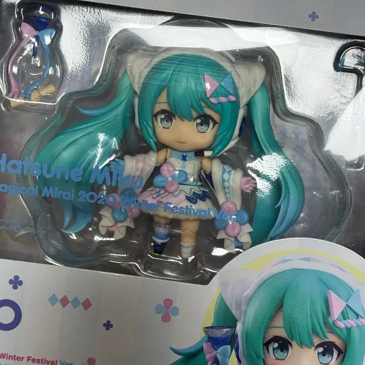 [BUNJANG] Good Smile Company Hatsune Miku Magical Mirai 2020 Winter Festival Ver. Nendoroid / 하츠네미쿠 매지컬미라이 2020 윈터 페스티벌ver. 넨도로이드