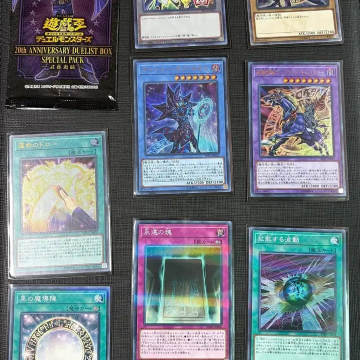 [BUNJANG] Yu-Gi-Oh! 20th Anniversary Duelist Box Opened Packs / 유희왕 20주년 애니버셔리 듀얼리스트박스 개봉팩 팝니다.