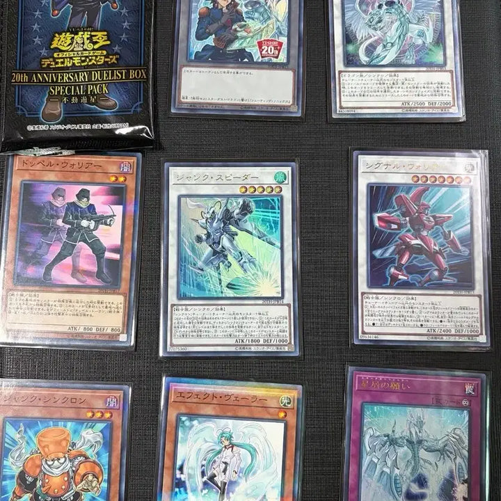 [BUNJANG] Yu-Gi-Oh! 20th Anniversary Duelist Box Opened Packs / 유희왕 20주년 애니버셔리 듀얼리스트박스 개봉팩 팝니다.