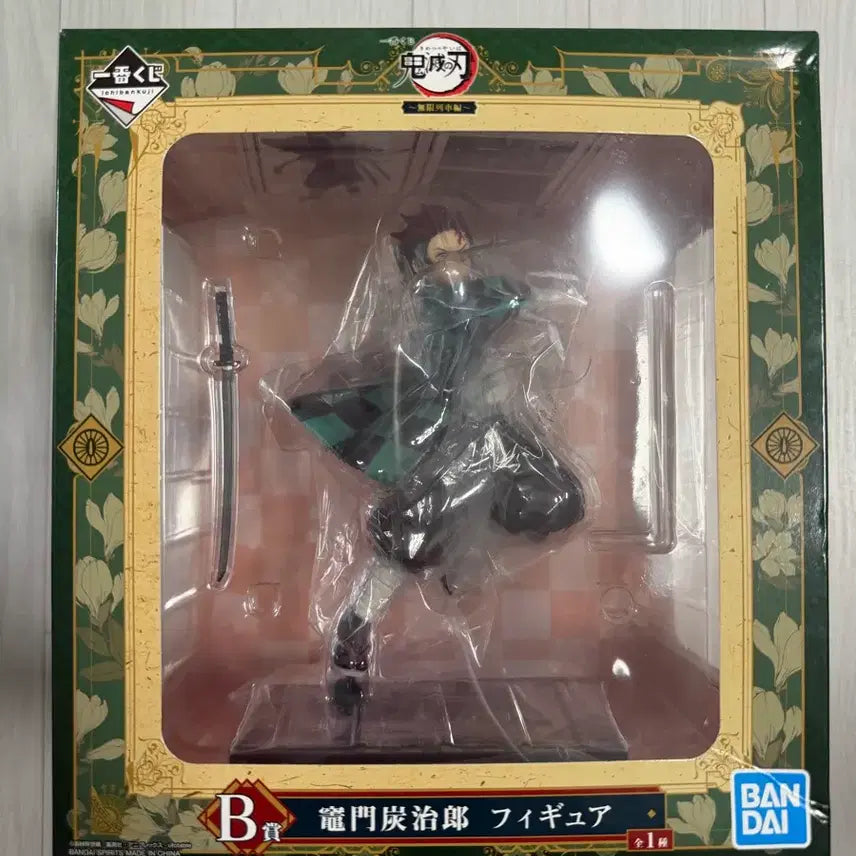 [BUNJANG] Bandai Demon Slayer Tanjiro Figure Ichiban Kuji B Prize / 반다이 제일복권 귀멸의 칼날 탄지로 피규어