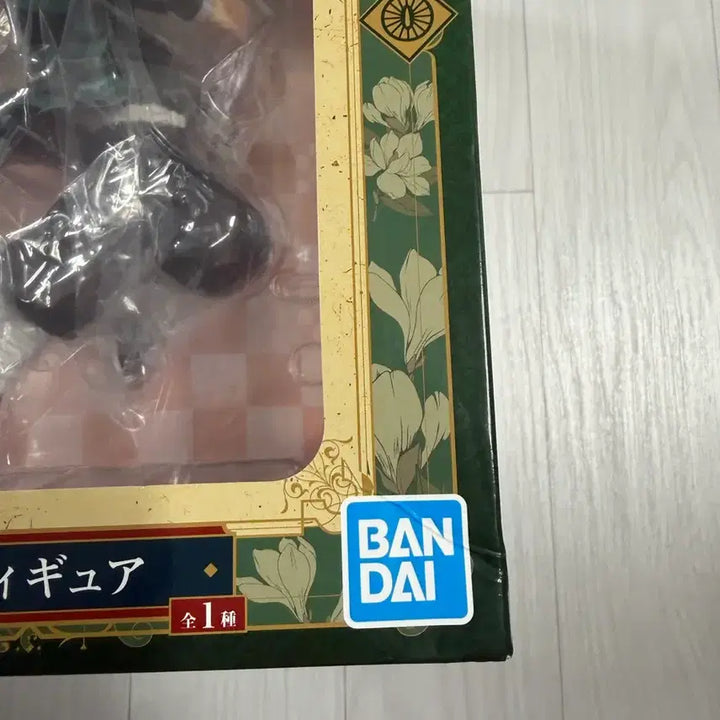 [BUNJANG] Bandai Demon Slayer Tanjiro Figure Ichiban Kuji B Prize / 반다이 제일복권 귀멸의 칼날 탄지로 피규어