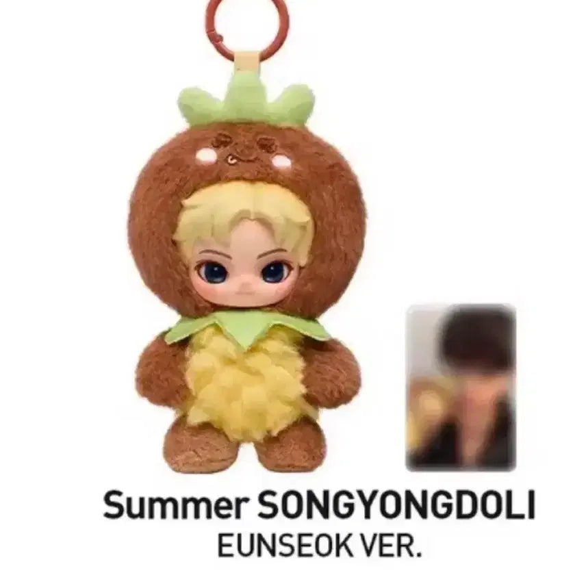 [BUNJANG] Pop Mart RIIZE Fluffy Club Sirius Doll Keychain Secret Edition / 팝마트 RIIZE 플러피 클럽 시리스 인현 키링 시크릿