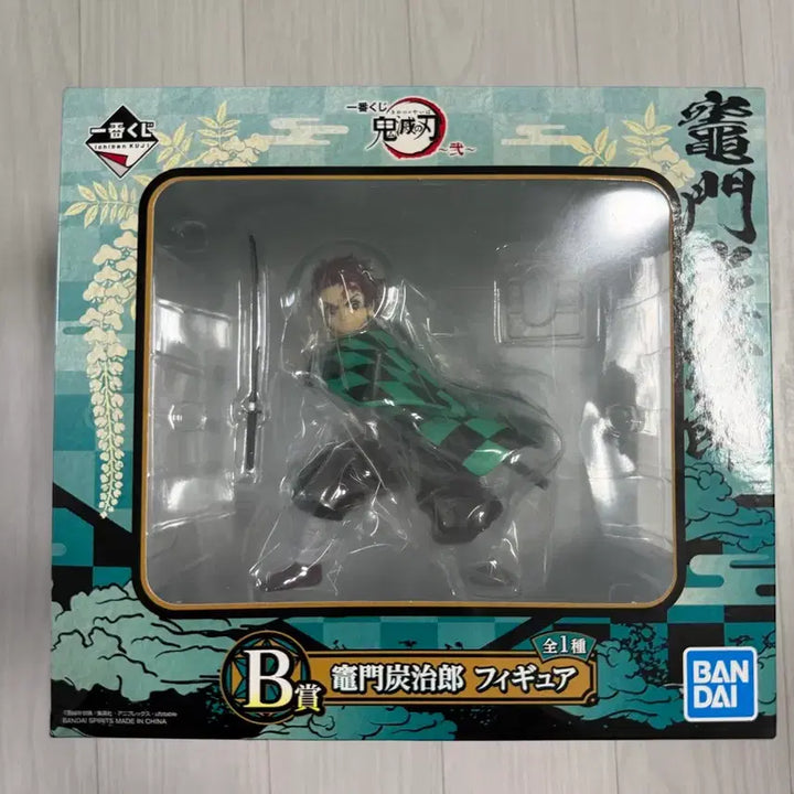 [BUNJANG] Bandai Ichiban Kuji Tanjiro Kamado Figure B Award / 반다이 제일복권 탄지로 피규어
