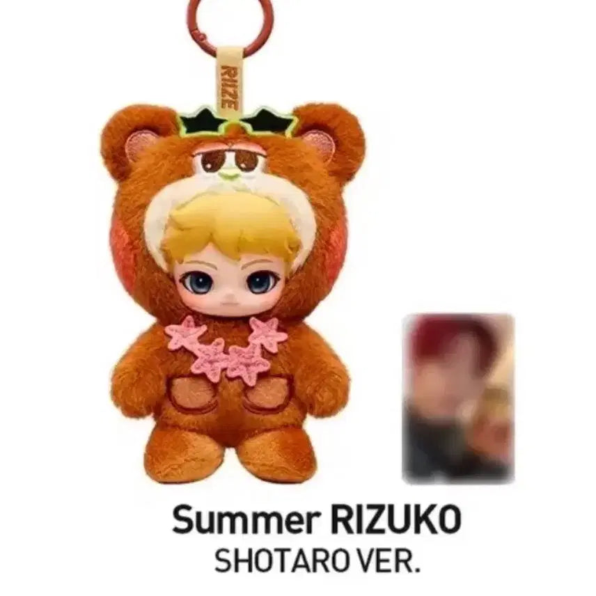 [BUNJANG] POP MART RIIZE Fluffy Club Sirius Inhyeon Keychain Secret / 팝마트 RIIZE 플러피 클럽 시리스 인현 키링 시크릿