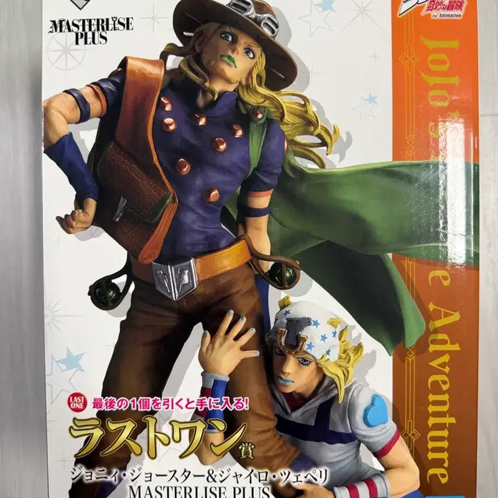 [BUNJANG] JoJo&