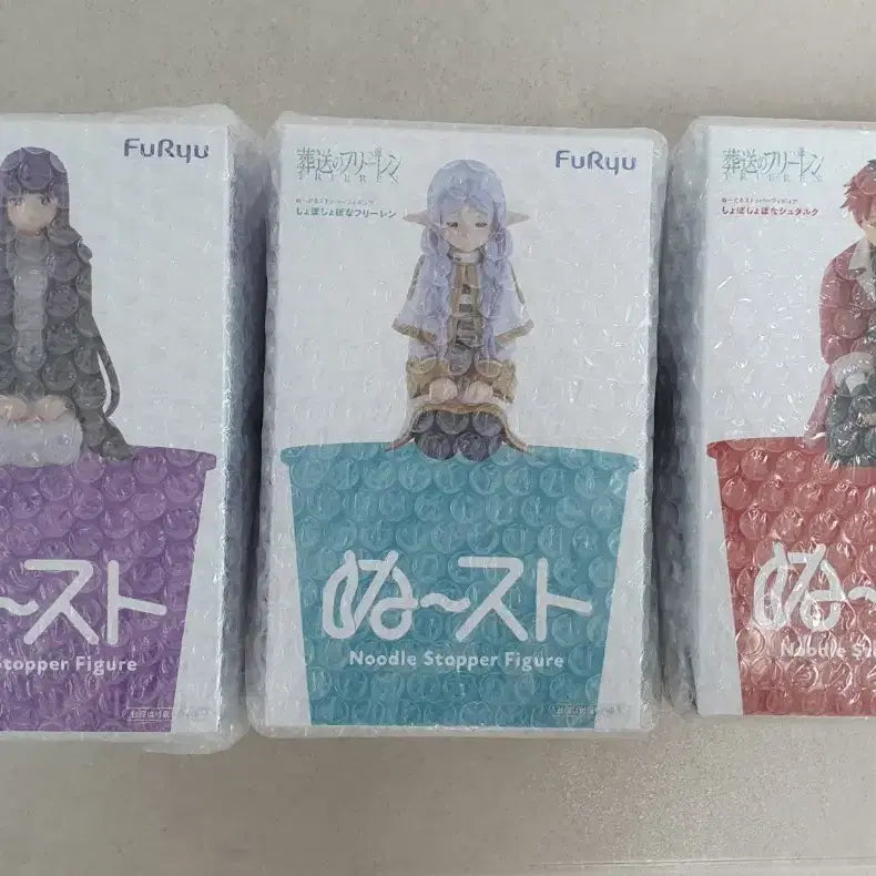 [BUNJANG] Frieren: Beyond Journey&