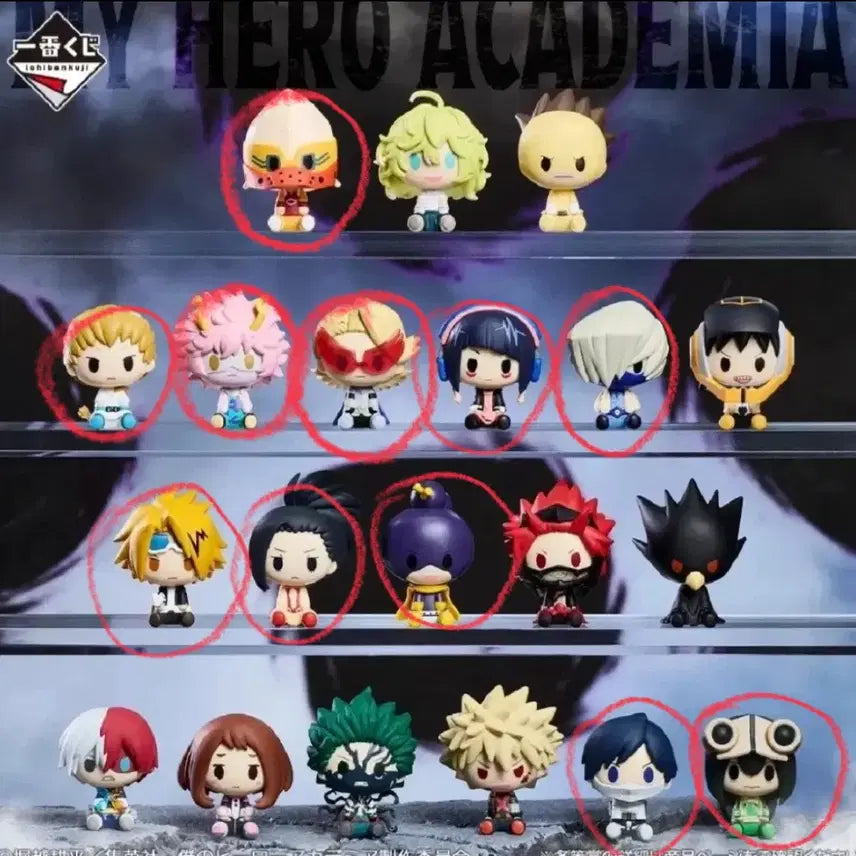 [BUNJANG] My Hero Academia Ichiban Kuji Chokonokko Figure 11 Types Bundle Set / 나의 히어로 아카데미아 제일복권 초코노코 피규어 11종 일괄