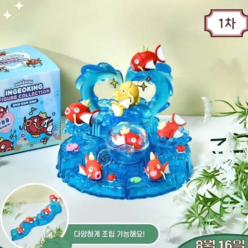 [BUNJANG] Moolungdowon Koi Fish Collection 7-Piece Figure Set (Sealed Full Box) / 무릉도원 잉어킹 컬렉션 7종 피규어 (미개봉 풀박스)