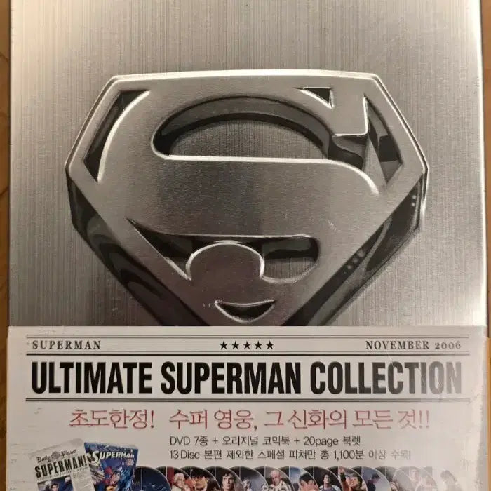 [BUNJANG] Ultimate Superman Collection 13-Disc DVD Box Set (Sealed) / 얼티밋 슈퍼맨 컬렉션 (Ultimate Superman Collection) 13Disc DVD 박스세트*미개봉