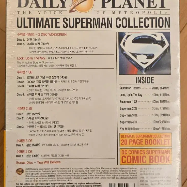 [BUNJANG] Ultimate Superman Collection 13-Disc DVD Box Set (Sealed) / 얼티밋 슈퍼맨 컬렉션 (Ultimate Superman Collection) 13Disc DVD 박스세트*미개봉