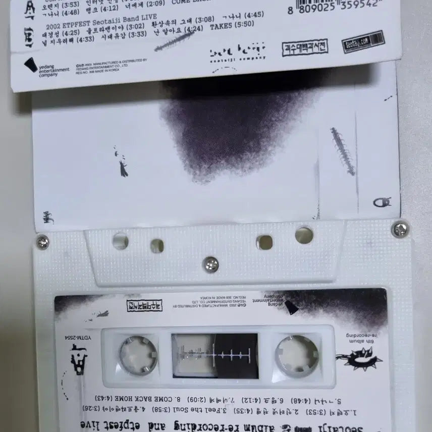 [BUNJANG] Seo Taiji 6th Album Re-recording 02 Live Cassette Tape (Unsealed) / 서태지 6집 리레코딩 02 라이브 (개봉 카세트테이프)