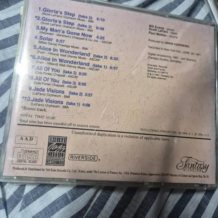 [BUNJANG] Bill Evans Trio Sunday at the Village Vanguard CD / 빌 에반스 트리오 Sunday at the Village Vanguard CD
