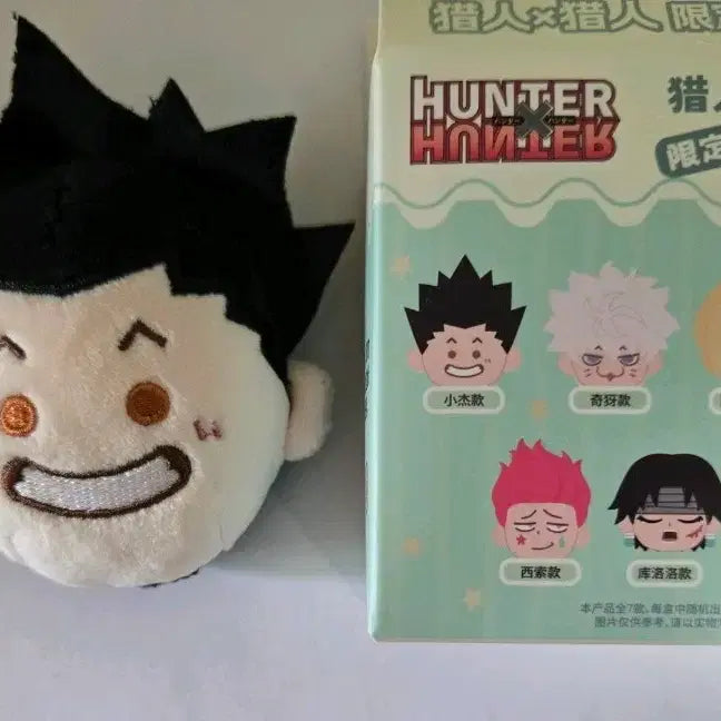[BUNJANG] Hunter x Hunter Shanghai Pop-Up Limited Edition Gon Enamel Pin / 헌터헌터 헌헌 상하이 팝업 뱃지 곤 급매합니다