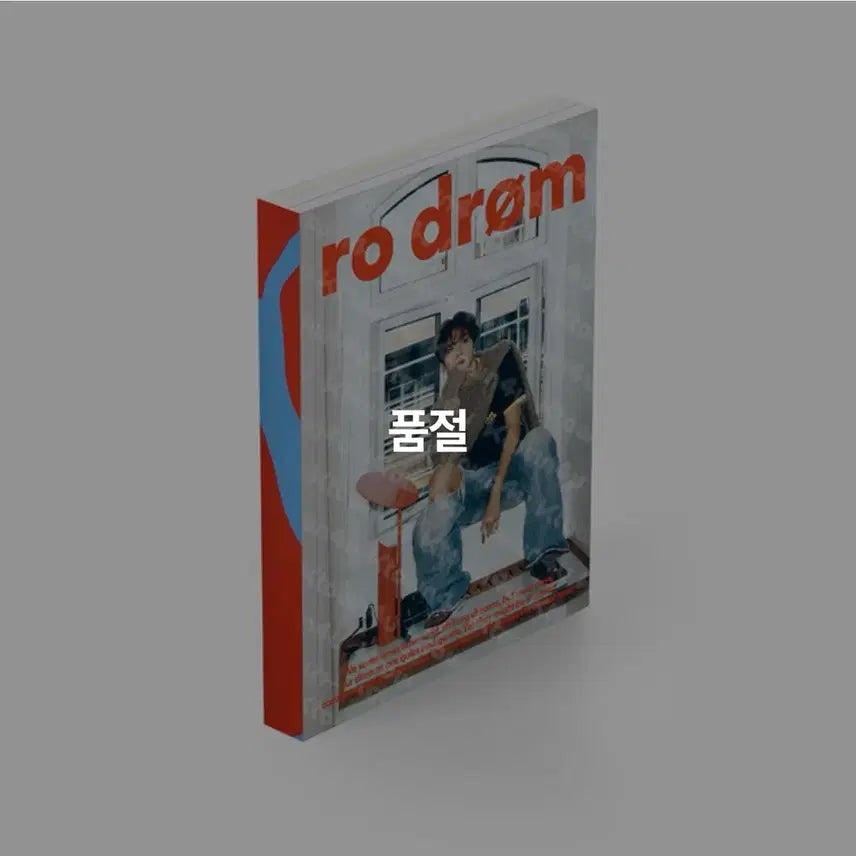 [BUNJANG] NCT DREAM Haechan Photobook Full Set Unsealed / 엔시티드림 NCT DREAM 포토북 해찬 풀세트 개봉 상품