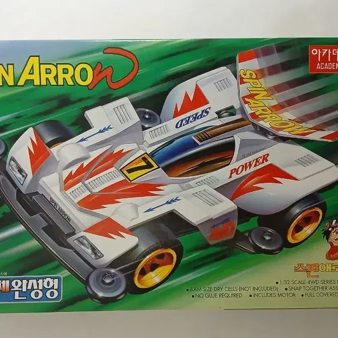[BUNJANG] Academy Science Spin Arrow 1:32 Scale 4WD Mini Car Snap-Fit Model Kit / 아카데미과학/스핀애로우/미니카/고전프라모델