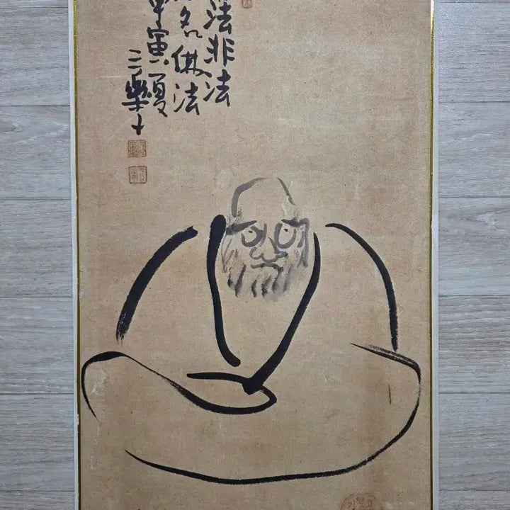 [BUNJANG] Seokjeong Seunim Monk Dalmado / 삼락자 석정스님 달마도