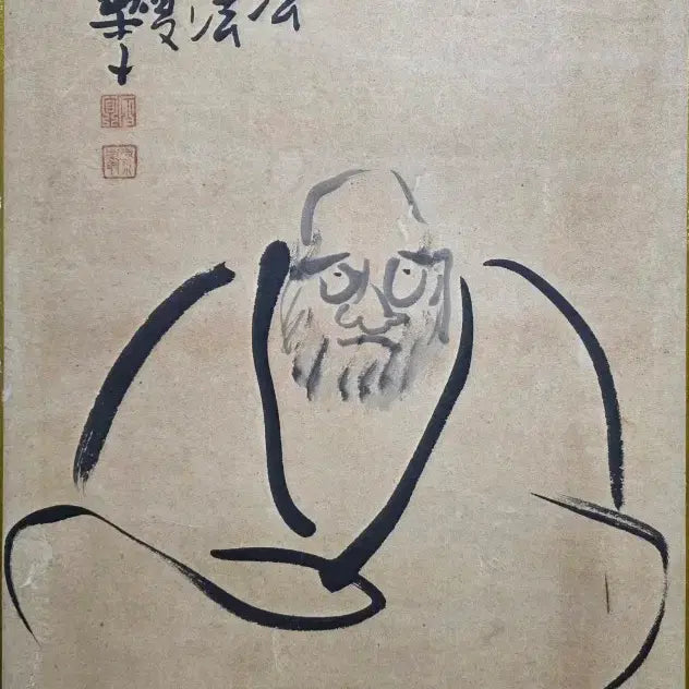 [BUNJANG] Seokjeong Seunim Monk Dalmado / 삼락자 석정스님 달마도