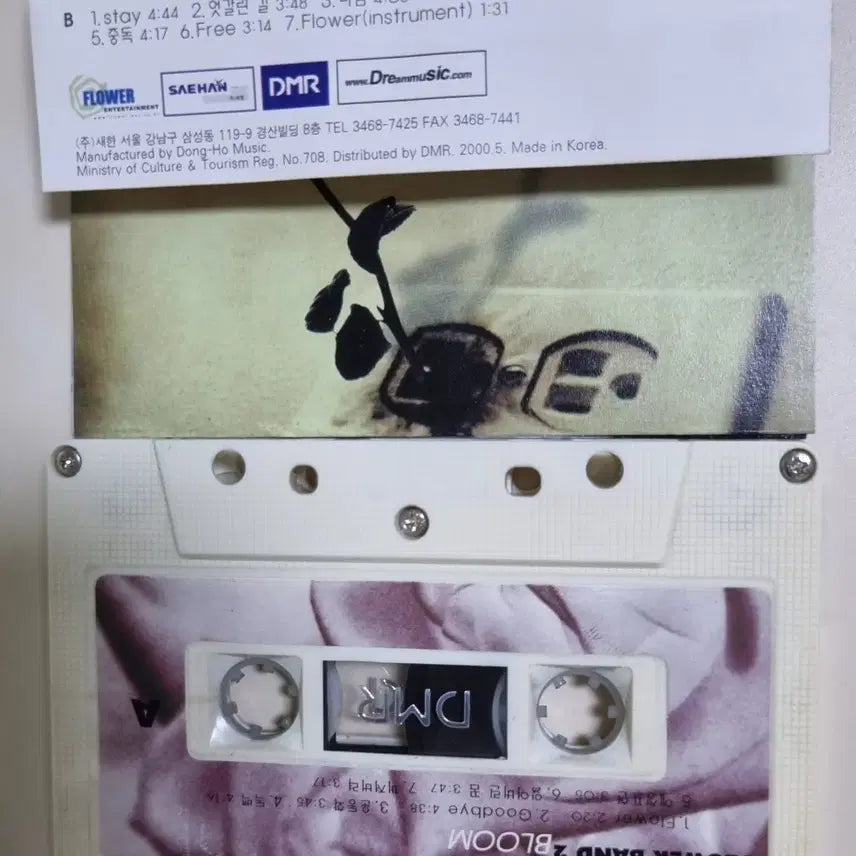 [BUNJANG] Flower 2nd Album Goodbye, Affection, Sneakers Unsealed Cassette Tape / 플라워 2집 / 굿바이, 애정표현, 운동화 (개봉 카세트테이프)