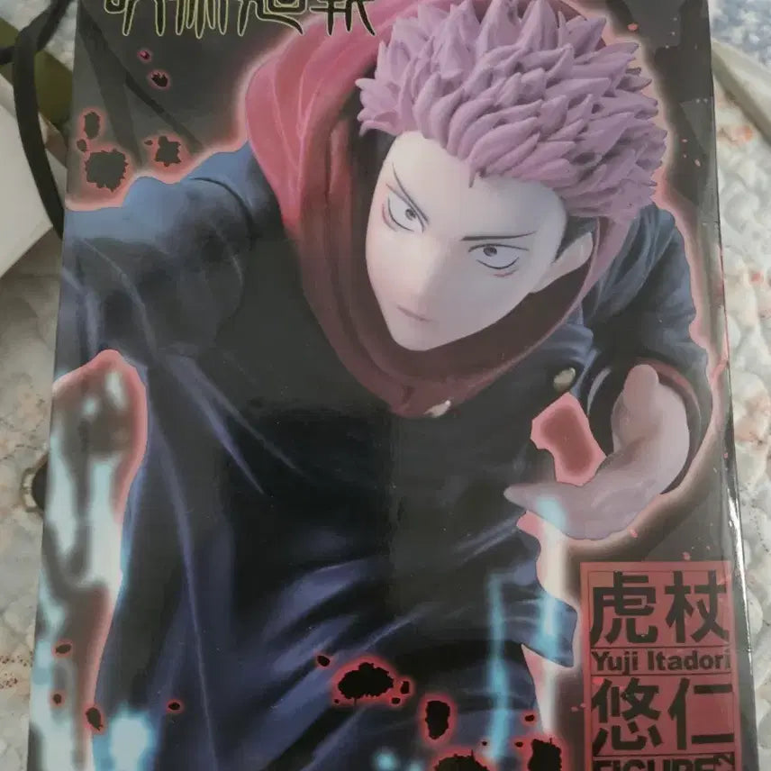 [BUNJANG] Taito Jujutsu Kaisen Yuji Itadori Figure / 타이토 이타도리 유지 피규어 주술회전