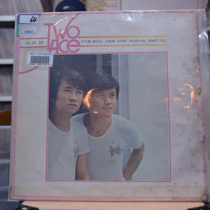 [BUNJANG] Various Artists Binsogeul Duri Seo Mint LP / 금과은 민트 : 빗속을 둘이서