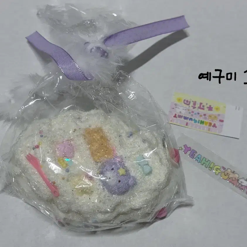 [BUNJANG] YeGuMi Malangi Squishy Toy / 예구미 말랑이