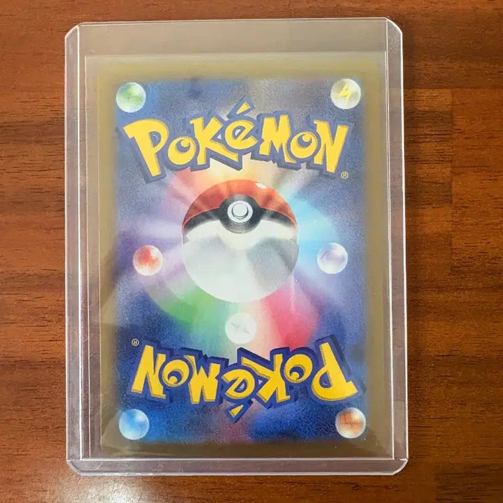 [BUNJANG] Pokemon Card Slowking 220/190 / 포켓몬 카드 야도란 220/190