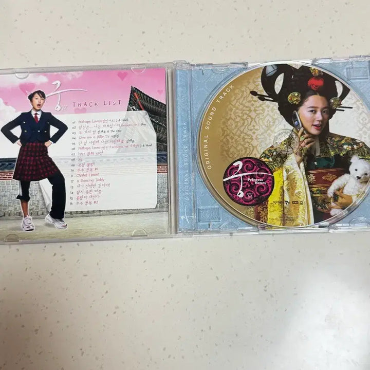 [BUNJANG] Palace OST CD / 드라마 궁 OST CD