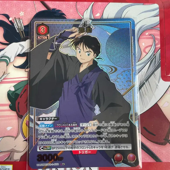 [BUNJANG] Inuyasha Union Arena R1, SR, AP Card Bundle Set / 이누야샤 유니온아레나 R1성,SR 3장, AP 2장 일괄판매