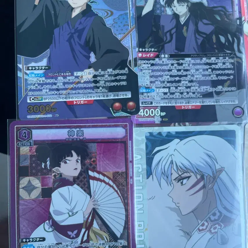 [BUNJANG] Inuyasha Union Arena R1, SR, AP Card Bundle Set / 이누야샤 유니온아레나 R1성,SR 3장, AP 2장 일괄판매