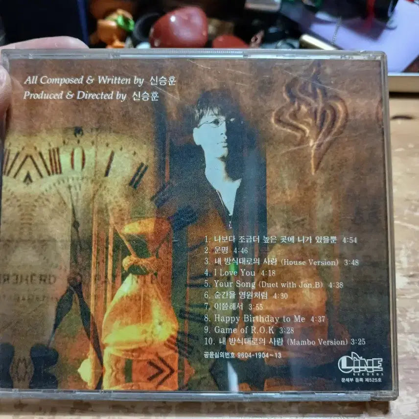 [BUNJANG] Shin Seung Hun 5th Album / 신승훈 5집 앨범