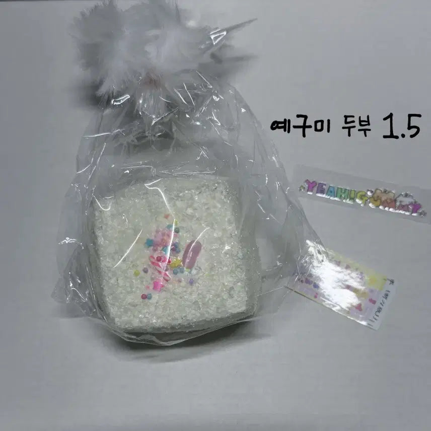 [BUNJANG] Yegu Mi Dubu Mallangi Plush Toy / 예구미 두부 말랑이