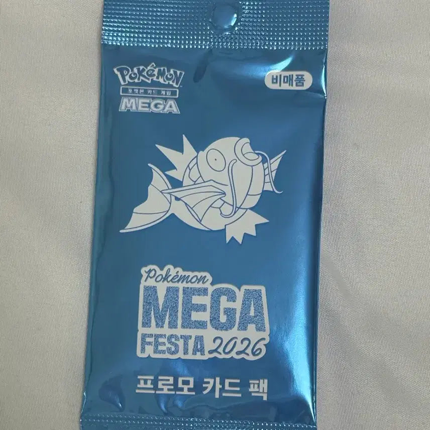 [BUNJANG] Pokemon Magikarp Promo Card Pack (Sealed) / 포켓몬 카드 잉어킹 미개봉