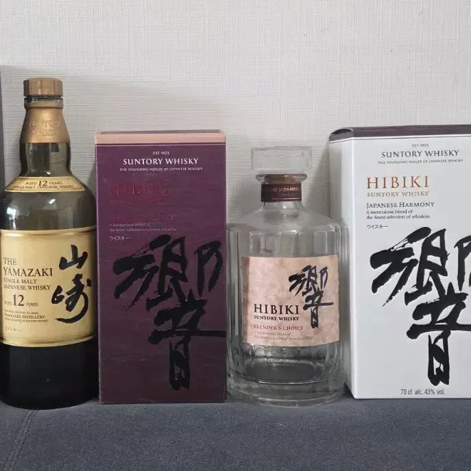 [BUNJANG] Suntory Yamazaki 12 Year Old Single Malt Japanese Whisky &amp; Hibiki Japanese Harmony Whisky Empty Bottles Set / 산토리 야마자키 12년산 싱글 몰트 일본 위스키 / 산토리 히비키 재패니즈 하모니 위스키 공병