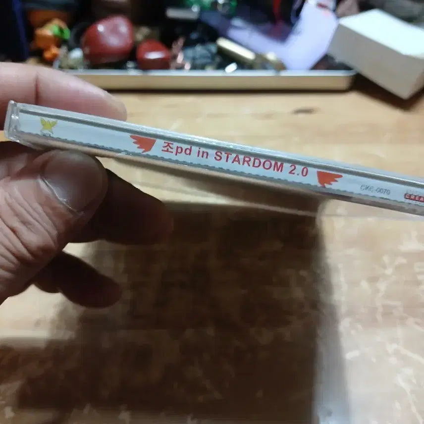 [BUNJANG] Jo PD In Stardom Version 2.0 CD / 조PD in Stardom Version 2.0 CD