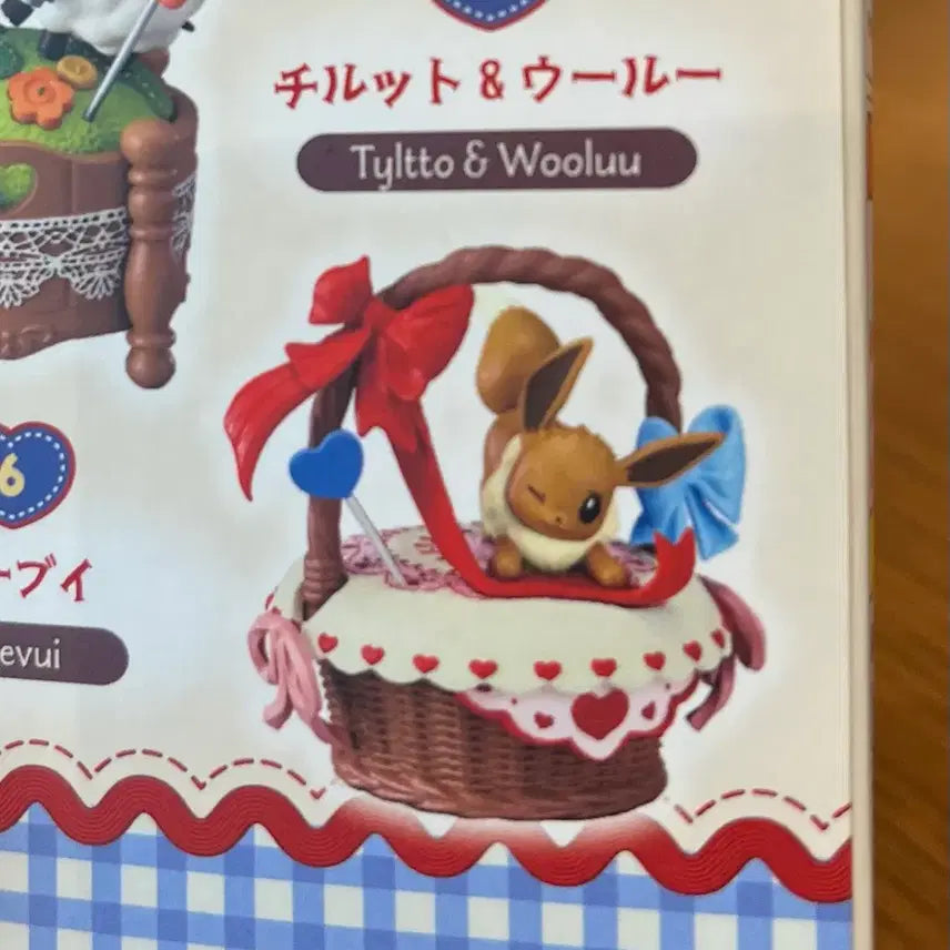 [BUNJANG] Pokemon Re-Ment Sweet Craft Eevee / 포켓몬스터 리멘트 스위트 크래프트 이브이