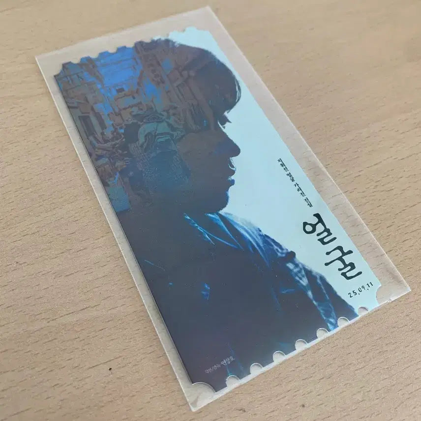 [BUNJANG] Park Jung-min Face Original Ticket / 얼굴 박정민 오티 오리지널 티켓