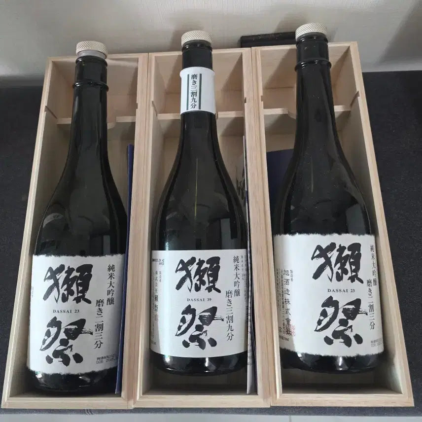 [BUNJANG] Dassai 23 Junmai Daiginjo Sake Bottle and Wooden Case / 닷사이 23 준마이다이긴죠 위스키 공병