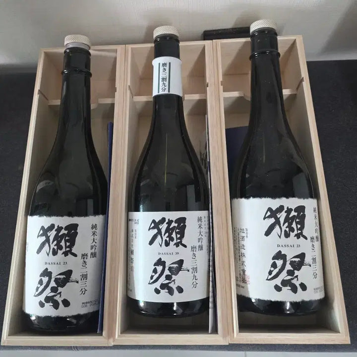[BUNJANG] Dassai 23 Junmai Daiginjo Sake Bottle and Wooden Case / 닷사이 23 준마이다이긴죠 위스키 공병
