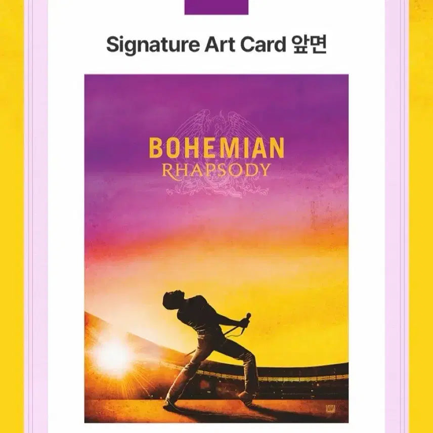 [BUNJANG] Bohemian Rhapsody Art Card / 보헤미안 랩소디  아트카드