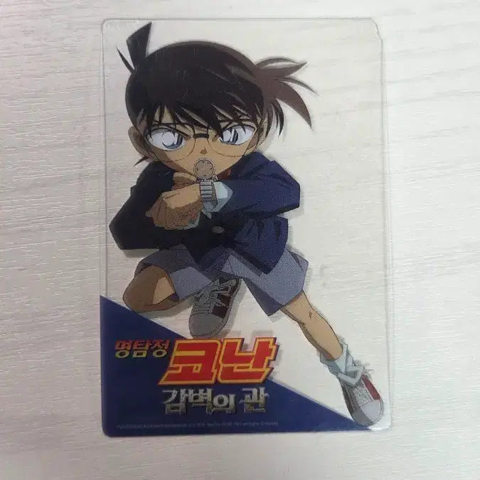 [BUNJANG] Detective Conan: The Phantom of Baker Street Movie Limited Edition Card / 명탐정코난 감벽의 관 극장판 특전 카드