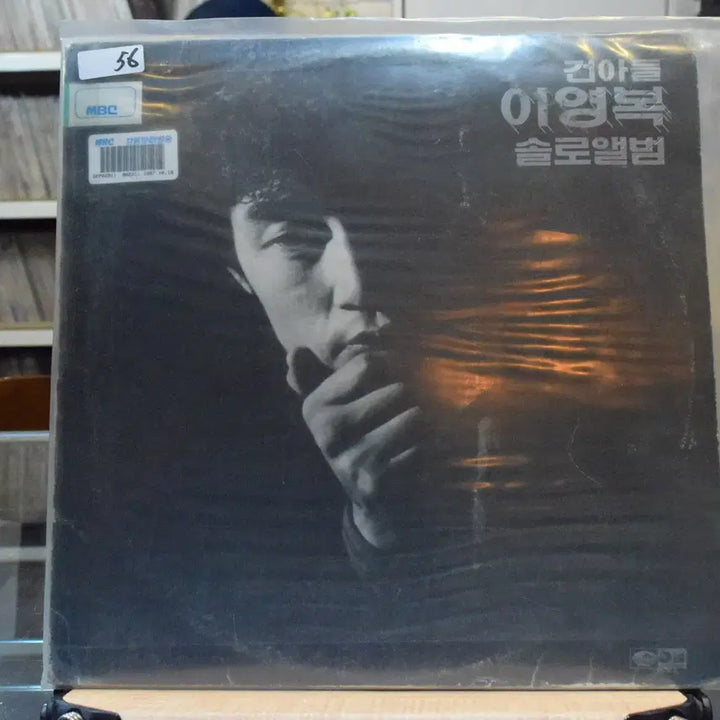 [BUNJANG] Lee Young Bok Coffee Milk Vinyl LP NM / 이영복 니어민트 : 커피보다 우유를