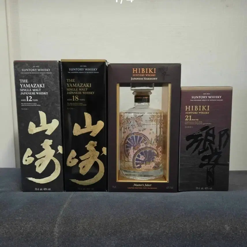 [BUNJANG] Suntory Yamazaki 12/18 Year, Hibiki Japanese Harmony, 21 Year Whisky Empty Bottles (Set) / 야마자키 12년 / 18년 / 히비키 재패니즈 하모니 / 21년산 위스키 공병