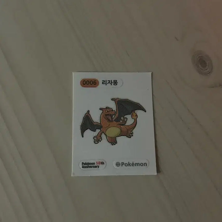 [BUNJANG] 30th Anniversary Charizard Card / 30주년 0006 리자몽 판매