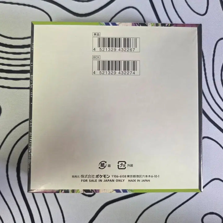 [BUNJANG] Nihil Zero Unsealed Box (Japanese Edition) / 일판 니힐제로 미개봉 박스